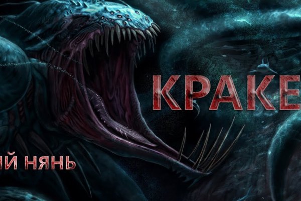 Kraken ссылка kraken link24 info