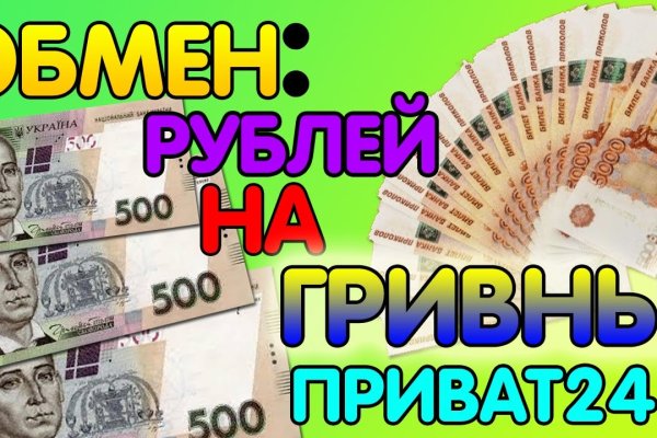 Что такое кракен сайт