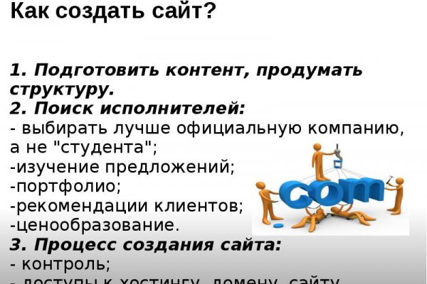 Кракен наркошоп