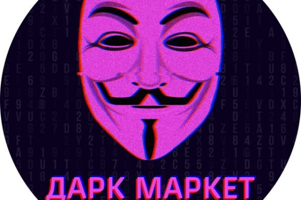 Kraken darknet официальный