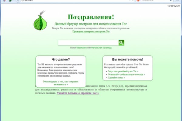 Ссылки кракен телеграф