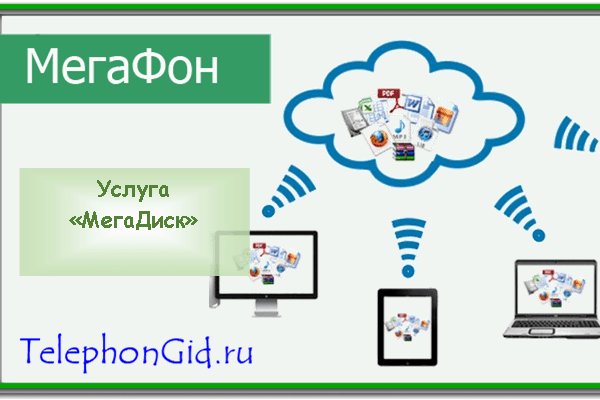 Кракен ссылка на тор официальная онион
