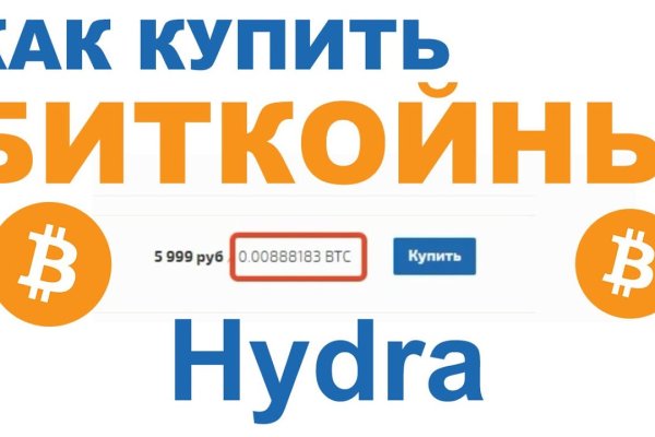Кракен ссылка pw