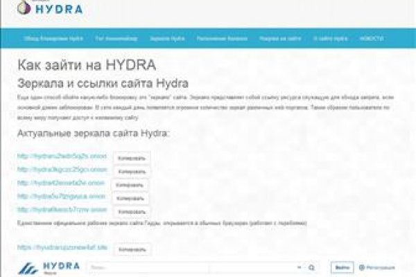 Сайты по продаже наркотиков