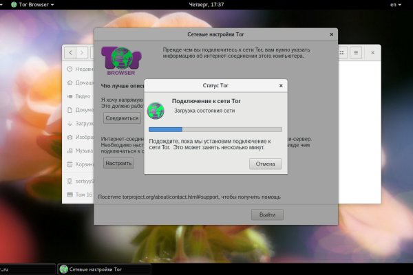 Кракен через тор браузер