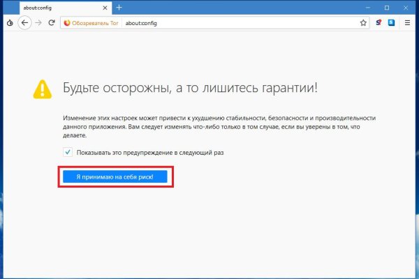 Kraken рынок