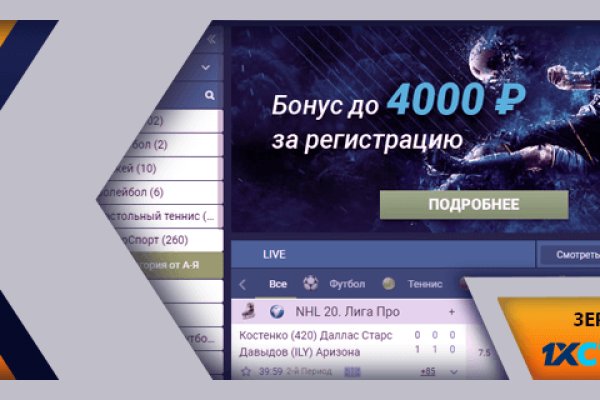 Кракен сайт kr2web in цены
