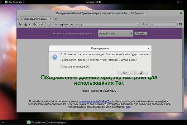 Кракен ссылка на сайт