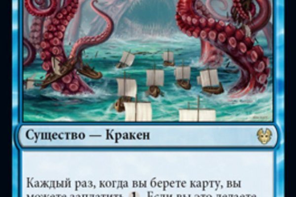 Актуальное зеркало kraken kraken zerkalo