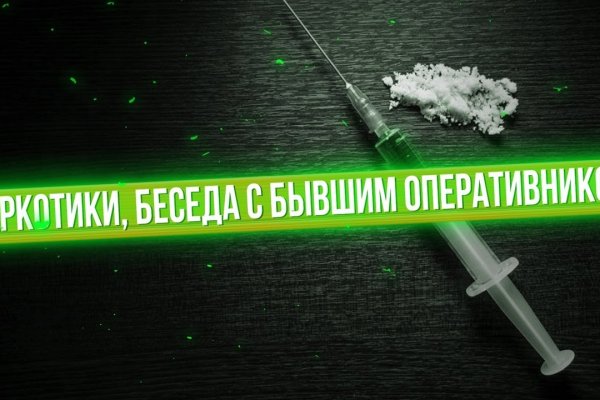 Ссылка на кракен даркнет