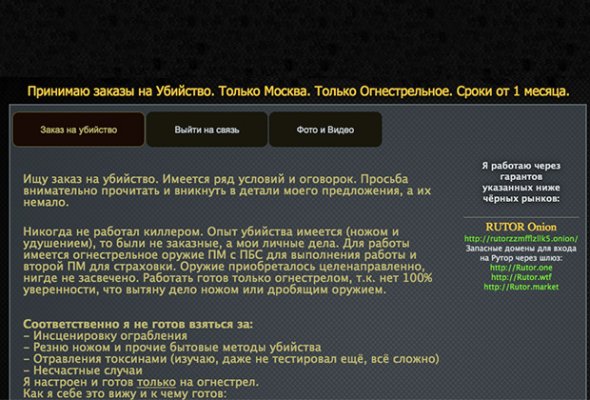 Kraken новая ссылка