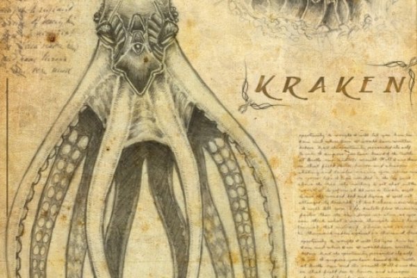 Kraken клирнет зеркало